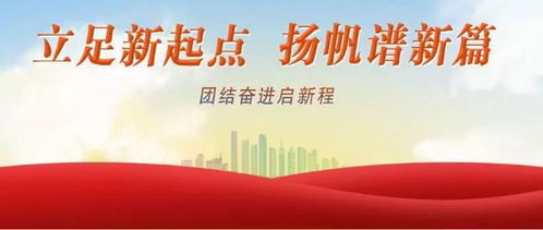 做好三篇大文章，大連哪些企業(yè)成亮點(diǎn)？工業(yè)互聯(lián)網(wǎng)與數(shù)據(jù)服務(wù)引領(lǐng)產(chǎn)業(yè)升級(jí)