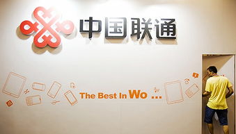尷尬局面背后的變革 中國(guó)聯(lián)通連續(xù)5個(gè)月遭棄，工業(yè)互聯(lián)網(wǎng)卻暗流涌動(dòng)